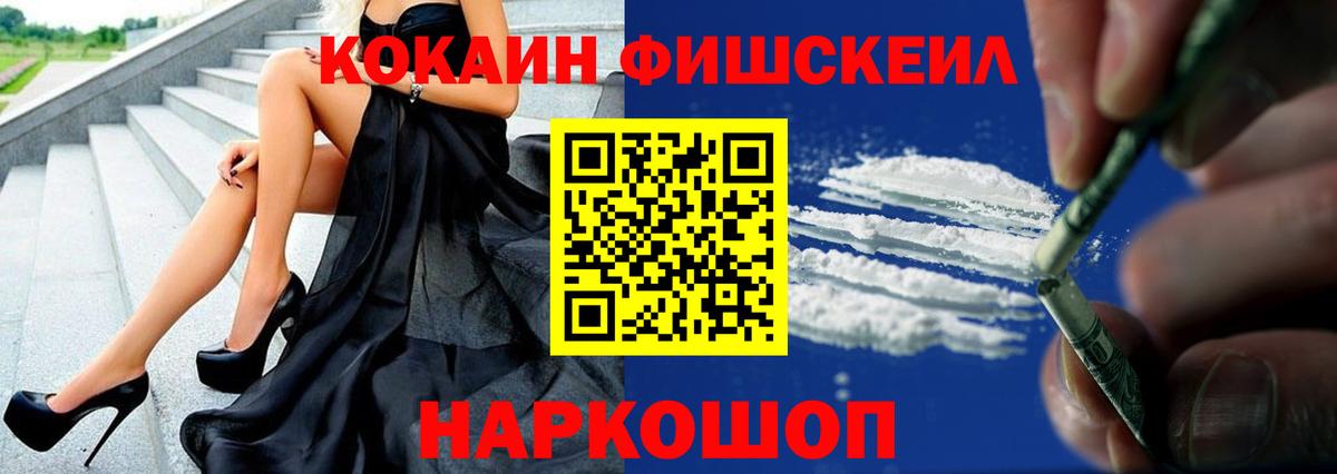 Кокаин 97% Гусев