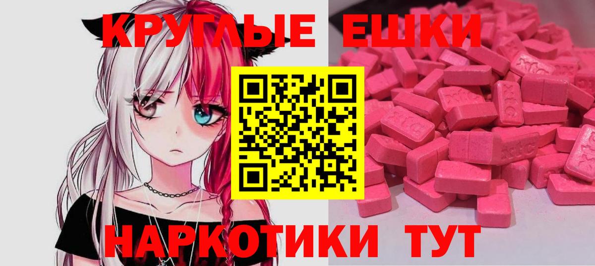 Гусев  ЭКСТАЗИ mix  Экстази  Ecstasy Philipp Plein  Вход с VPN 
