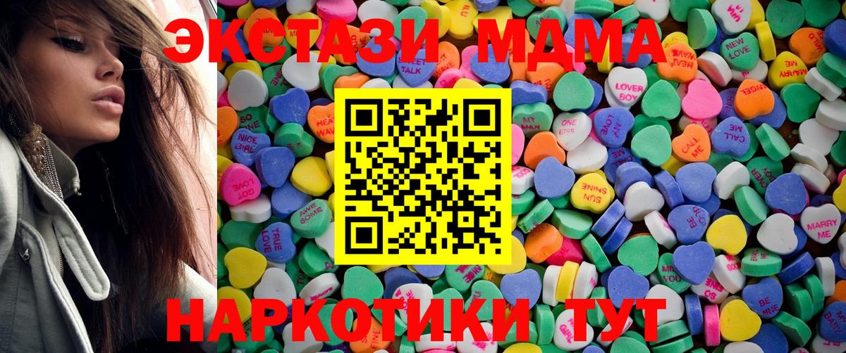Мефедрон кристаллы  Марихуана  Гусев  ГАШИШ  ГАШ  Вход с VPN  КОКАИН  ТГК 