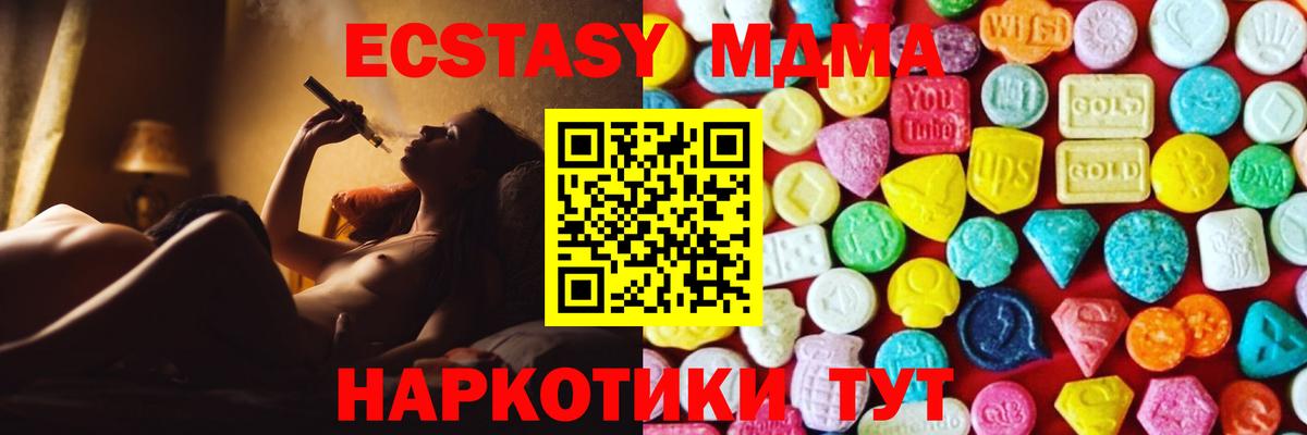 Ecstasy VHQ Гусев
