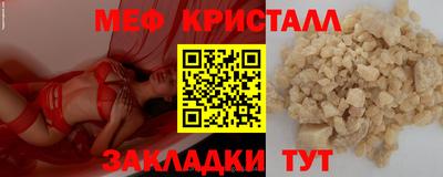 ALPHA PVP Кандалакша