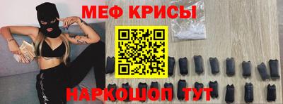 мескалин Беслан