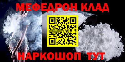 мескалин Беслан