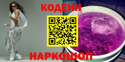 мескалин Беслан