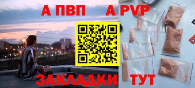 мескалин Беслан