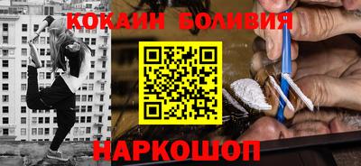 трава Бийск