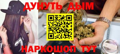 трава Бийск