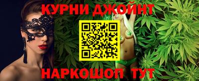 трава Бийск