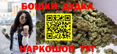 трава Бийск