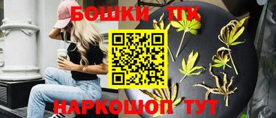 трава Бийск