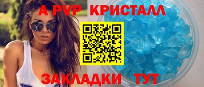 трава Бийск