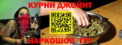 трава Бийск