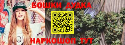 трава Бийск