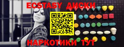 мескалин Беслан