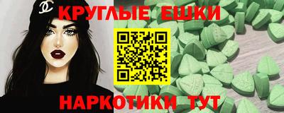 мескалин Беслан