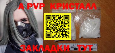 трава Бийск