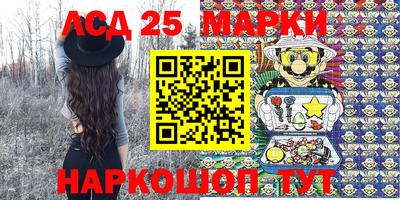 MESCALINE Камышлов