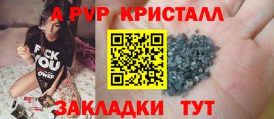 мефедрон мука Канаш