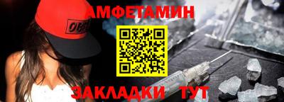 трава Бийск