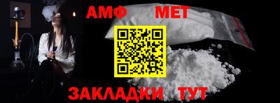 мескалин Беслан