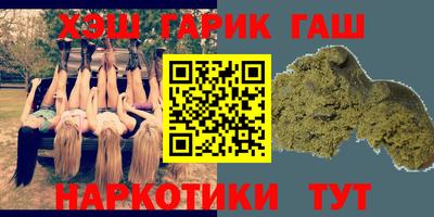 трава Бийск