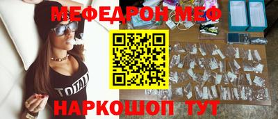трава Бийск
