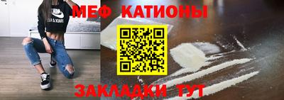 мескалин Беслан