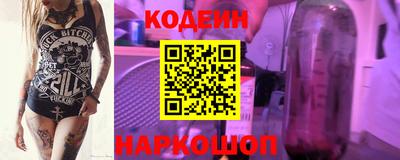 мескалин Беслан