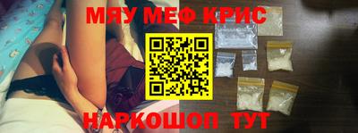 мескалин Беслан