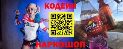 трава Бийск