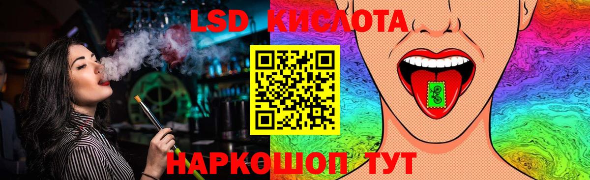 LSD-25 экстази ecstasy  Вход с VPN  ЛСД экстази ecstasy  Гусев 