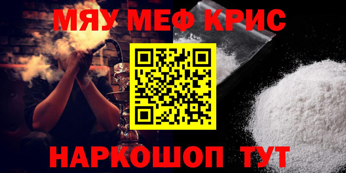 Меф Гусев