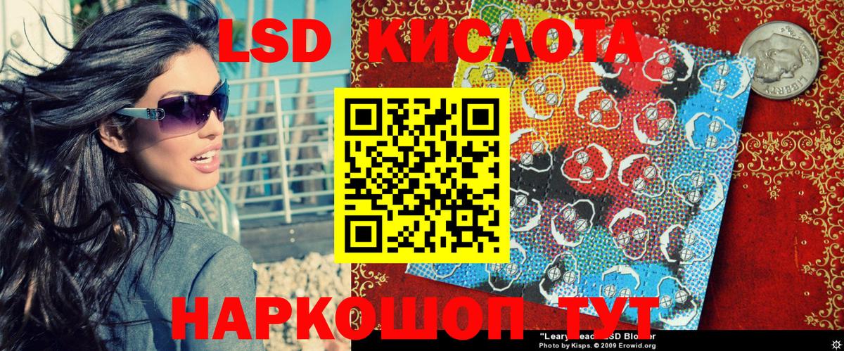 Марки NBOMe 1500мкг Гусев