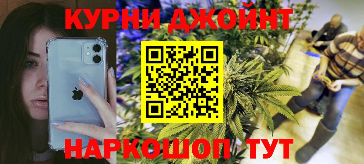 МАРИХУАНА Amnesia Гусев